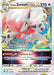 Image for Hisuian Zoroark VSTAR (147/196) (Holofoil) [SWSH11: Lost Origin] - Pokemon