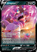 Image for Drapion V (118/196) (Holofoil) [SWSH11: Lost Origin] - Pokemon