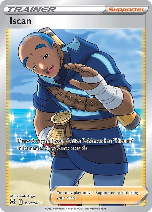 Image for Iscan (Full Art) (192/196) (Holofoil) [SWSH11: Lost Origin] - Pokemon