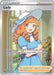 Image for Lady (Full Art) (193/196) (Holofoil) [SWSH11: Lost Origin] - Pokemon