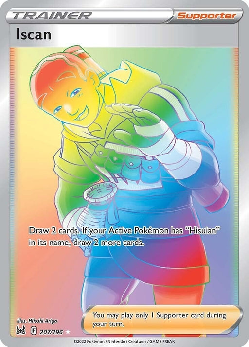 Image for Iscan (Secret) (207/196) (Holofoil) [SWSH11: Lost Origin] - Pokemon