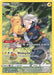 Image for Pikachu (TG05/TG30) (Holofoil) [SWSH11: Lost Origin Trainer Gallery] - Pokemon