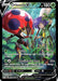 Image for Orbeetle V (TG12/TG30) (Holofoil) [SWSH11: Lost Origin Trainer Gallery] - Pokemon