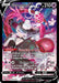 Image for Enamorus V (TG18/TG30) (Holofoil) [SWSH11: Lost Origin Trainer Gallery] - Pokemon