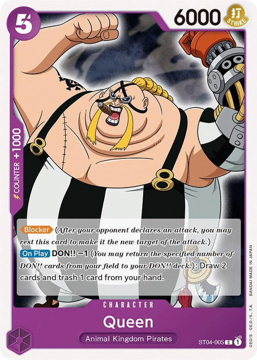 Queen [ST04-005] (Starter Deck 4: Animal Kingdom Pirates)