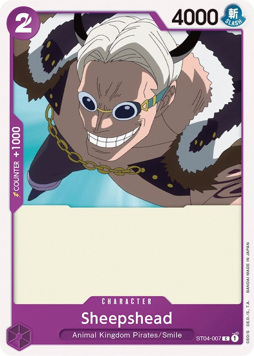 Sheepshead [ST04-007] (Starter Deck 4: Animal Kingdom Pirates)