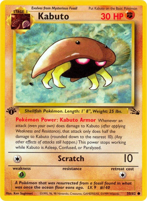 Image for Kabuto (50/62) (1st Edition) [Fossil] - Pokemon
