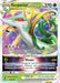 Image for Serperior VSTAR (008/195) (Holofoil) [SWSH12: Silver Tempest] - Pokemon