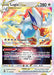 Image for Lugia VSTAR (139/195) (Holofoil) [SWSH12: Silver Tempest] - Pokemon