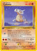 Image for Cubone (50/64) (Unlimited) [Jungle] - Pokemon