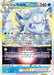 Image for Alolan Vulpix VSTAR (034/195) (Holofoil) [SWSH12: Silver Tempest] - Pokemon