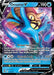 Image for Omastar V (035/195) (Holofoil) [SWSH12: Silver Tempest] - Pokemon