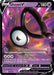 Image for Unown V (065/195) (Holofoil) [SWSH12: Silver Tempest] - Pokemon
