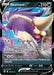 Image for Skuntank V (108/195) (Holofoil) [SWSH12: Silver Tempest] - Pokemon