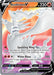 Image for Reshiram V (Full Art) (172/195) (Holofoil) [SWSH12: Silver Tempest] - Pokemon