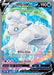Image for Alolan Vulpix V (Full Art) (173/195) (Holofoil) [SWSH12: Silver Tempest] - Pokemon