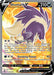Image for Skuntank V (Full Art) (180/195) (Holofoil) [SWSH12: Silver Tempest] - Pokemon