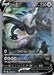 Image for Lugia V (Alternate Full Art) (186/195) (Holofoil) [SWSH12: Silver Tempest] - Pokemon