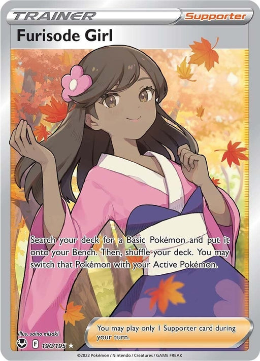 Image for Furisode Girl (Full Art) (190/195) (Holofoil) [SWSH12: Silver Tempest] - Pokemon