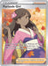 Image for Furisode Girl (Full Art) (190/195) (Holofoil) [SWSH12: Silver Tempest] - Pokemon
