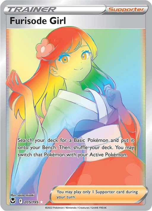 Image for Furisode Girl (Secret) (205/195) (Holofoil) [SWSH12: Silver Tempest] - Pokemon