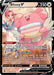 Image for Blissey V (TG22/TG30) (Holofoil) [SWSH12: Silver Tempest Trainer Gallery] - Pokemon
