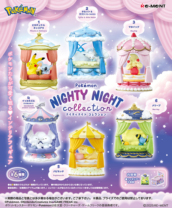 Re-Ment - Pokémon Nighty Night Blind Box