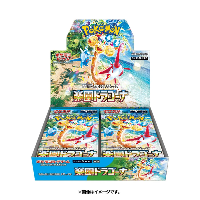 Japanese Scarlet & Violet - Paradise Dragona Booster Box