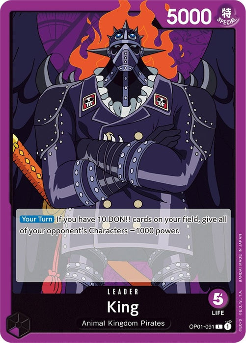 Image for King (091) (OP01-091) [Romance Dawn] - One Piece Card Game