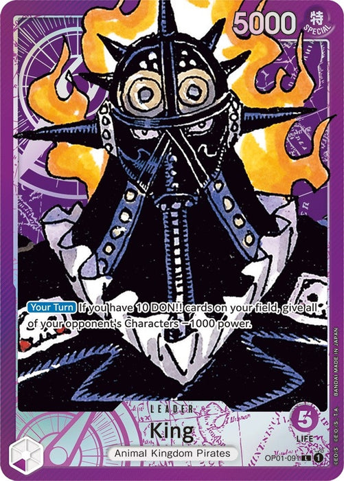King (091) (Parallel) (OP01-091) (Foil) [Romance Dawn]