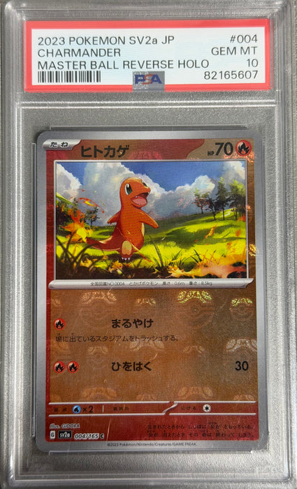 PSA 10 - Charmander MasterBall - SV2a - #004 - 82165607