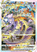 Image for Mewtwo VSTAR (GG44/GG70) (Holofoil) [Crown Zenith: Galarian Gallery] - Pokemon