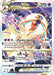 Image for Deoxys VSTAR (GG46/GG70) (Holofoil) [Crown Zenith: Galarian Gallery] - Pokemon