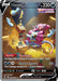 Image for Hoopa V (GG53/GG70) (Holofoil) [Crown Zenith: Galarian Gallery] - Pokemon