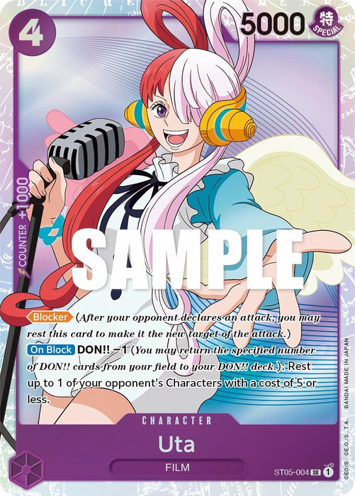 Uta [ST05-004] (Starter Deck 5: Film Edition)