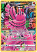 Image for Oricorio (GG04/GG70) (Holofoil) [Crown Zenith: Galarian Gallery] - Pokemon