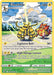 Image for Electivire (GG08/GG70) (Holofoil) [Crown Zenith: Galarian Gallery] - Pokemon
