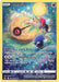 Image for Lunatone (GG11/GG70) (Holofoil) [Crown Zenith: Galarian Gallery] - Pokemon