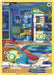 Image for Dunsparce (GG23/GG70) (Holofoil) [Crown Zenith: Galarian Gallery] - Pokemon