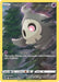 Image for Duskull (GG28/GG70) (Holofoil) [Crown Zenith: Galarian Gallery] - Pokemon