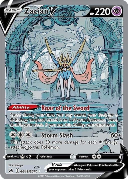 Image for Zacian V (GG48/GG70) (Holofoil) [Crown Zenith: Galarian Gallery] - Pokemon