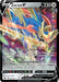 Image for Zacian V (095/159) (Holofoil) [Crown Zenith] - Pokemon