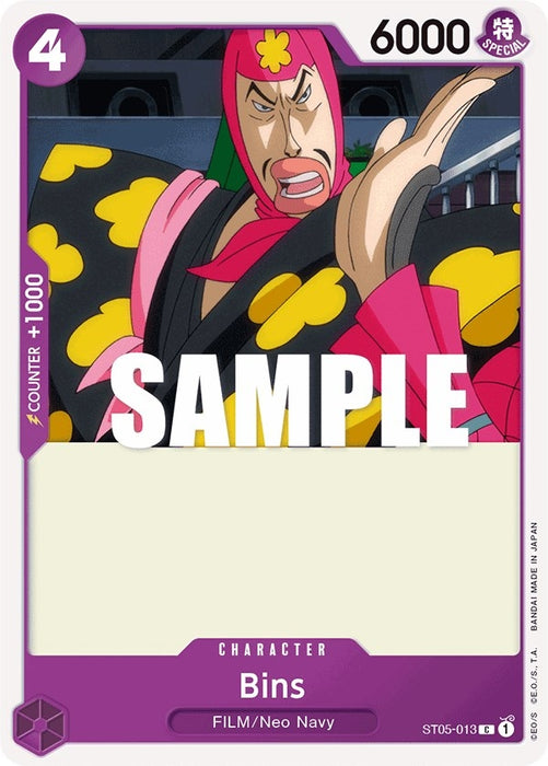 Bins [ST05-013] (Starter Deck 5: Film Edition)