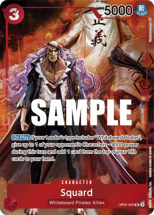 Image for Squard (Box Topper) (OP02-009) (Foil) [Paramount War] - One Piece Card Game
