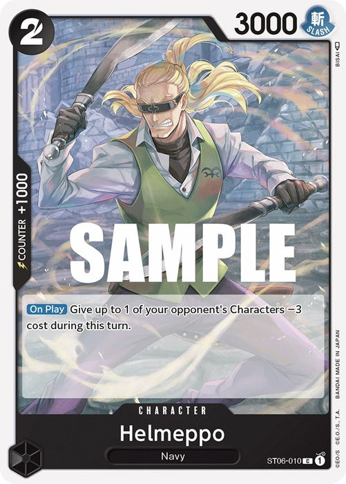 Helmeppo [ST06-010] (Starter Deck 6: Absolute Justice)