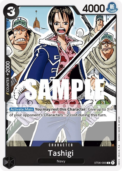 Tashigi [ST06-006] (Starter Deck 6: Absolute Justice)