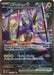Image for Miraidon ex (244/198) (Holofoil) [SV01: Scarlet & Violet Base Set] - Pokemon