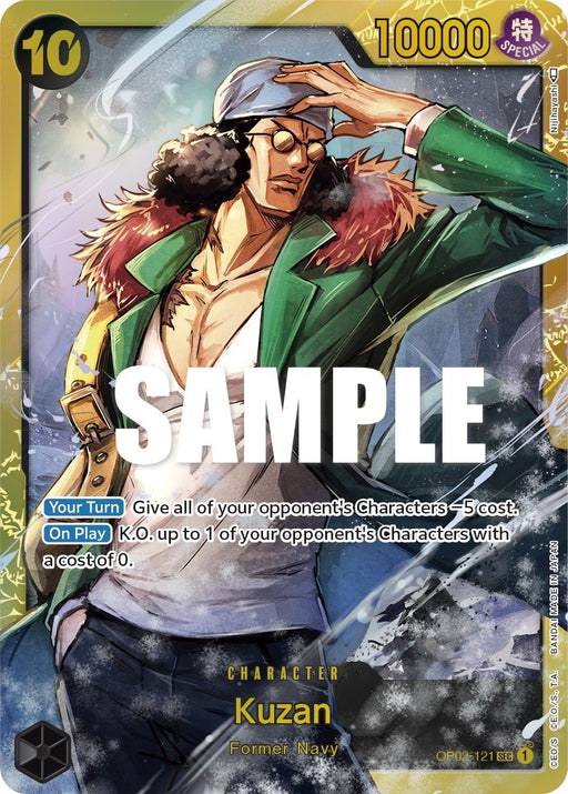 Image for Kuzan (121) (OP02-121) (Foil) [Paramount War] - One Piece Card Game