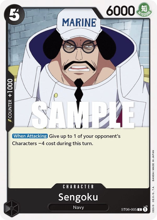 Sengoku [ST06-005] (Starter Deck 6: Absolute Justice)