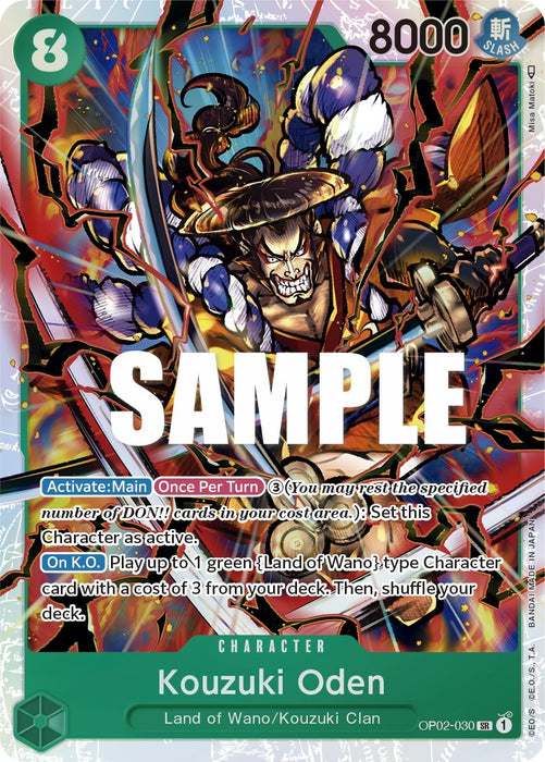 Kouzuki Oden (OP02-030) (Foil) [Paramount War]